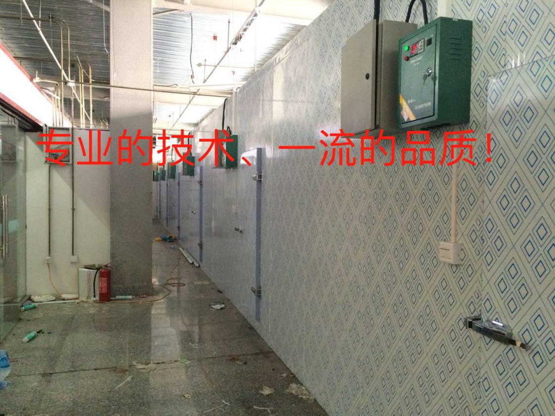 冷庫(kù)控制箱